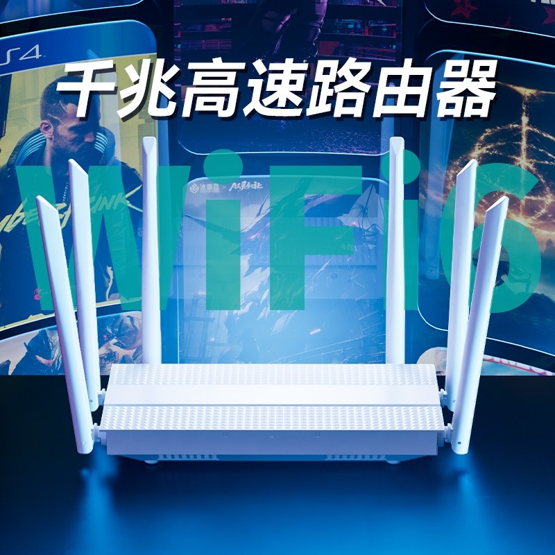 千兆家用路由器5G双频wifi6高速无线网络宽带端口穿墙王wifi信号增强电竞游戏学生宿舍大小户型专用全屋覆盖