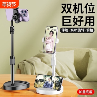 手机支架桌面直播支架俯拍考试网课多功能手机架可伸缩调节办公室