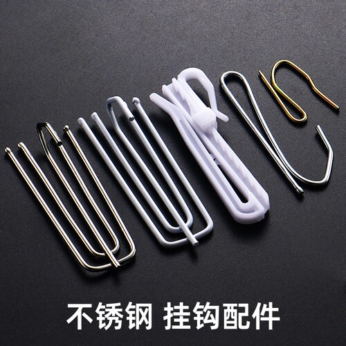 不锈钢四爪窗帘挂钩|千人收藏