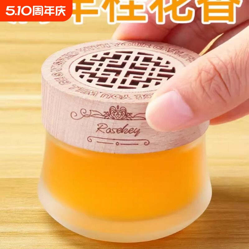 车载香薰香膏汽车香水车用男士专用高档车内固体香氛摆件持久淡香