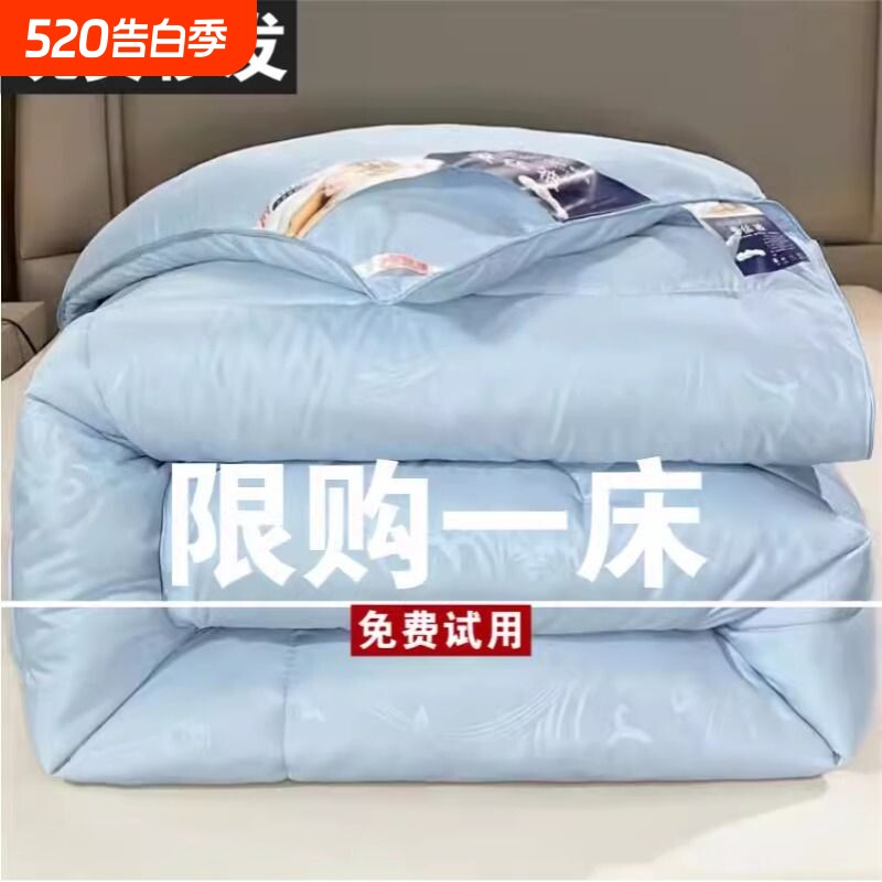 五星级酒店丝棉被子被芯二合一子母被空调棉被四季被春秋冬被加厚