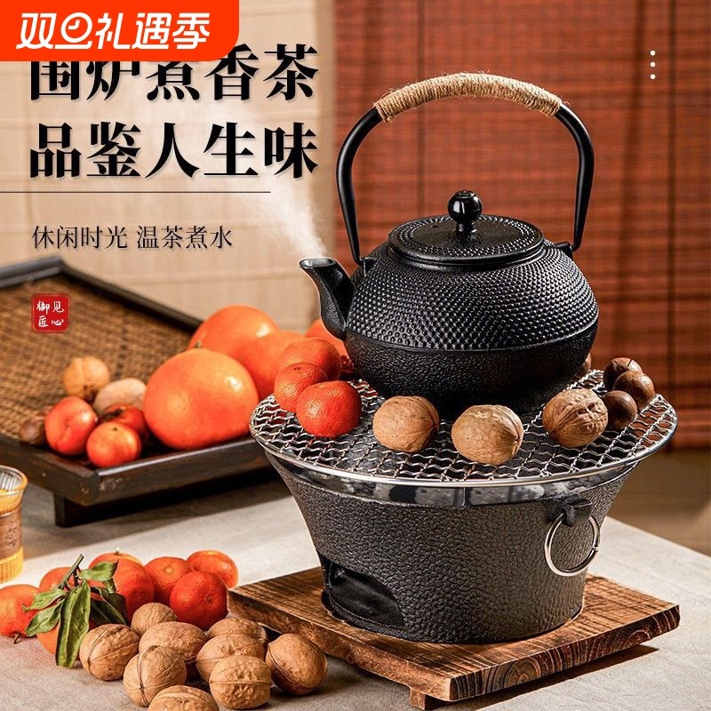 铸铁围炉煮茶家用室内网红炭炉烤炉全套烤火盆小炉子户外取暖烧烤