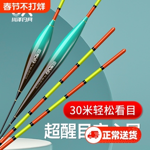 川泽空心尾浮漂全目加粗醒目浮钓行程鲢鳙草鳊大物鲤鲫鱼漂浅水漂