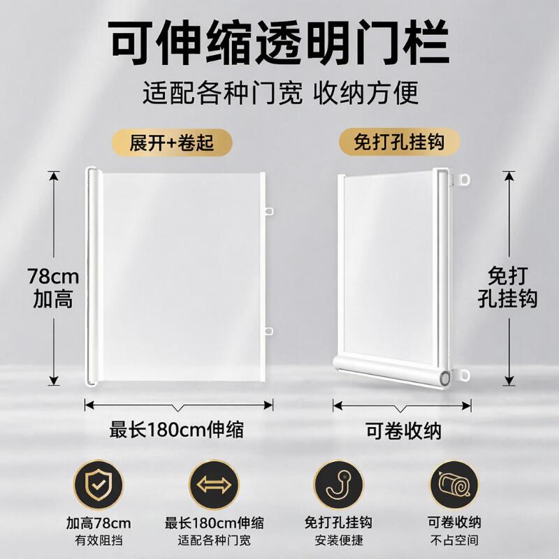 宠物围栏防猫门栏|超9000次加购