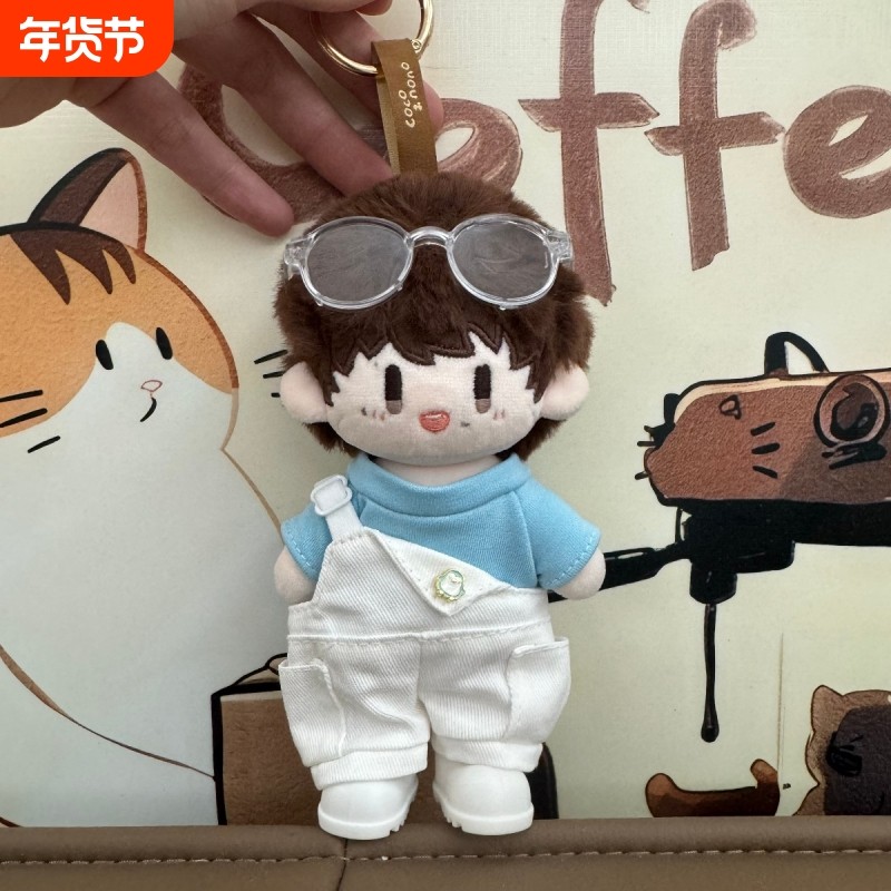 生米16厘米周可可应援娃衣周深同款棉花娃娃套装衣服鞋子生日眼镜,玩具/童车/益智/积木/模型,娃娃/配件/着替,淘宝优惠券,粉丝福利购,淘宝优惠卷