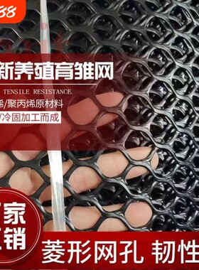 黑色窗台防掉网塑料阳台防护网儿童安全网阳台围栏网猫咪塑料网格