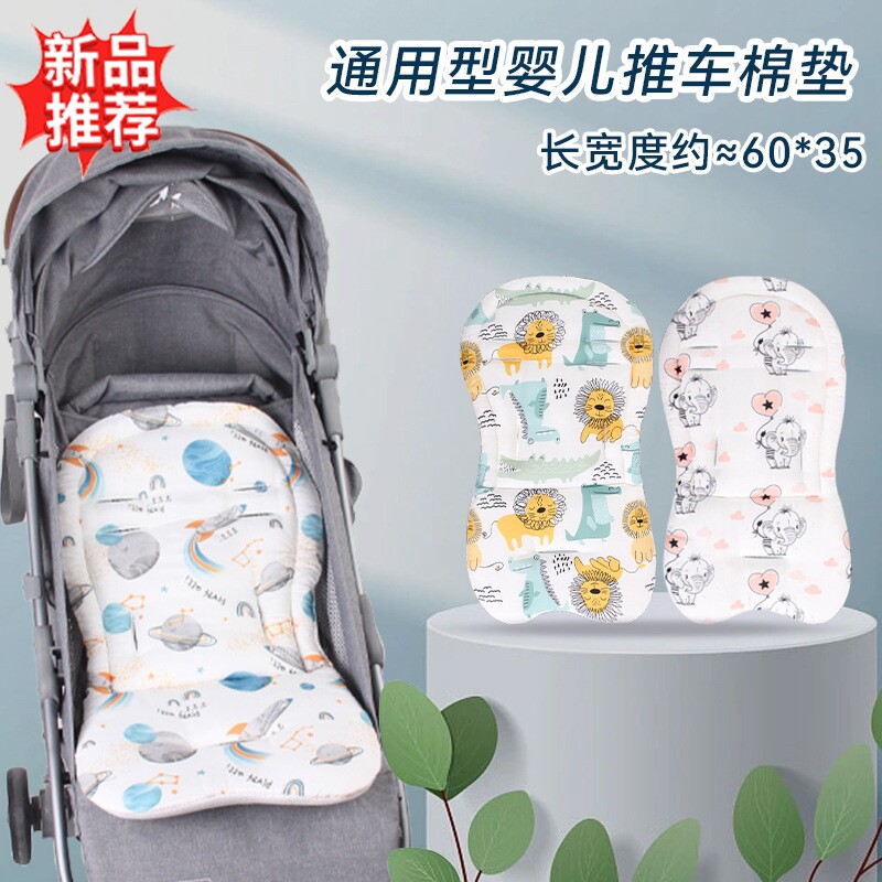 遛娃棉垫婴儿车棉垫推车坐垫溜娃餐椅安全垫高景观车配件