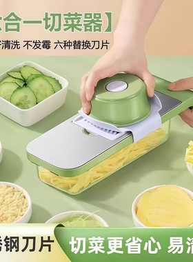 多功能切菜神器擦丝器土豆丝刨丝器粗丝家用厨房插菜切片机切丝器