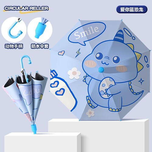 新款晴雨两用小学生幼儿园宝宝半自动轻便上学专用防水套儿童雨伞