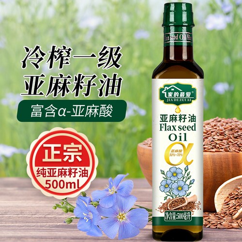 一级冷榨纯亚麻籽油食用油250ml/500ml高Omega3家用烹饪可直饮