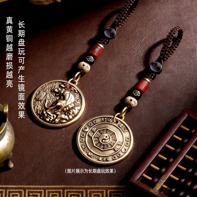 【真黄铜】保真 上山虎牌挂件 越磨损越亮