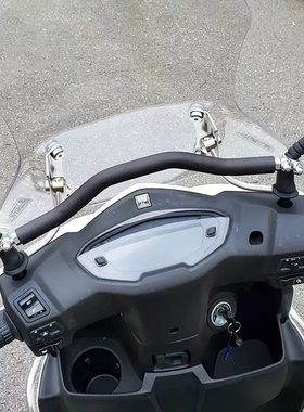 踏板摩托车把横杆适用豪爵afr125铃木uy九号mzmix手机支架平衡杆
