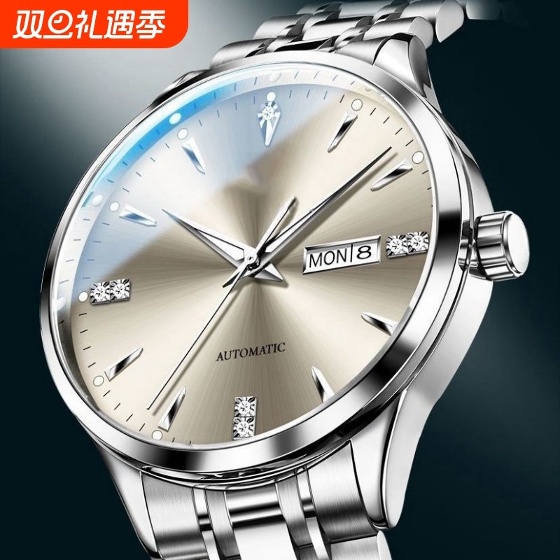男款手表全自动非机械表正品名牌钢带商务防水石英腕表高级感男士