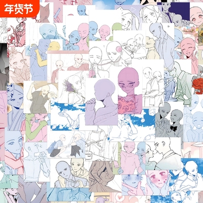 128张oc绘画模版贴纸学习学生儿童装饰手账桌面手机壳笔记本