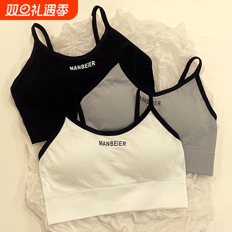 初中生少女文胸女童儿童背心青春发育期13岁青少年高中生运动内衣