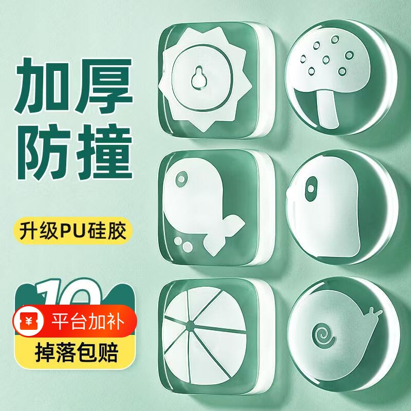 冰箱门缓冲墙贴防撞贴防保护垫门后碰撞神器硅胶门把手防磕碰瓷砖