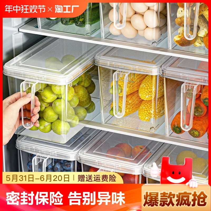 冰箱收纳盒食品级保鲜盒厨房饺子整理神器冷冻专用鸡蛋储物盒水果