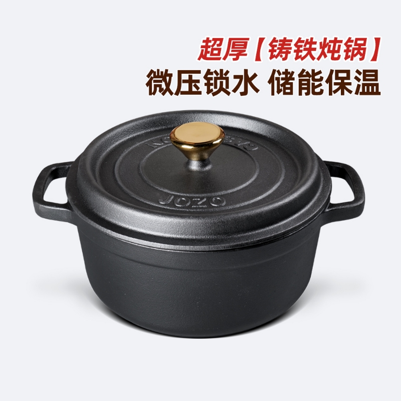 出口品质炖锅铸铁锅加厚生铁汤锅燃气灶电磁炉焖不粘锅家用实用