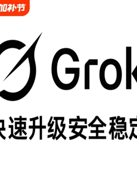 grok 会员剧本杀大侦探2的8次方城谋推理角色扮演实体本image2.0