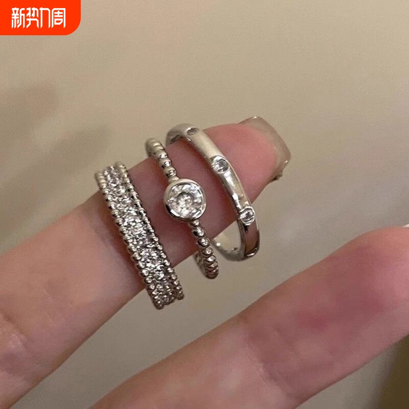 素圈锆石金属开口戒指套装女小众设计高级感食指戒简约冷淡风指环