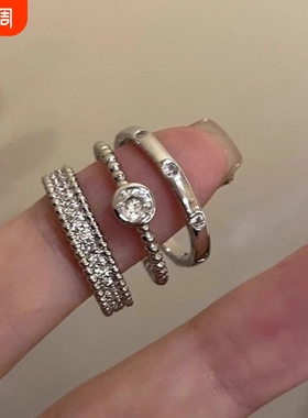 素圈锆石金属开口戒指套装女小众设计高级感食指戒简约冷淡风指环