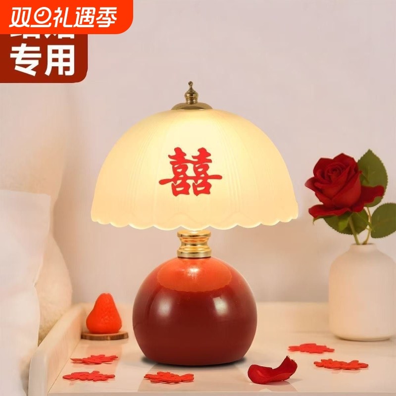 结婚长明灯红色台灯婚房床头灯送新人一对新娘陪嫁灯喜庆新婚礼物