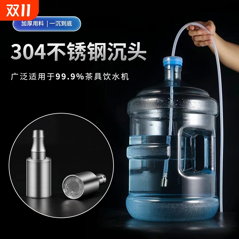 茶吧机水管自动抽水茶盘进水管饮水机软管硅胶上水管上水器水壶