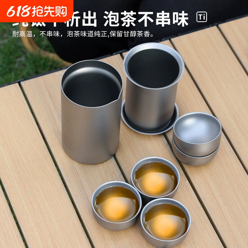 纯钛杯茶杯功夫茶具户外家用便携旅行快客杯套装手抓壶泡茶器杯子