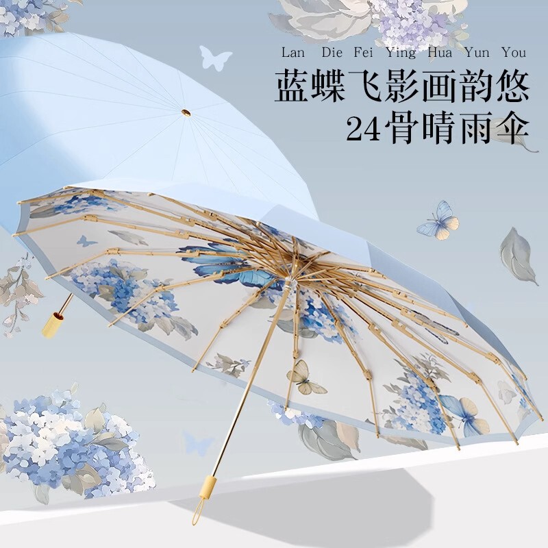 新款12骨彩胶花色太阳伞晴雨两用复古木柄彩胶折叠手动遮阳伞