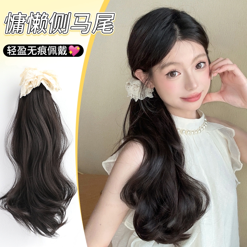 马尾假发女慵懒侧边梨花长卷发抓夹低马尾露思同款大肠发圈假辫子