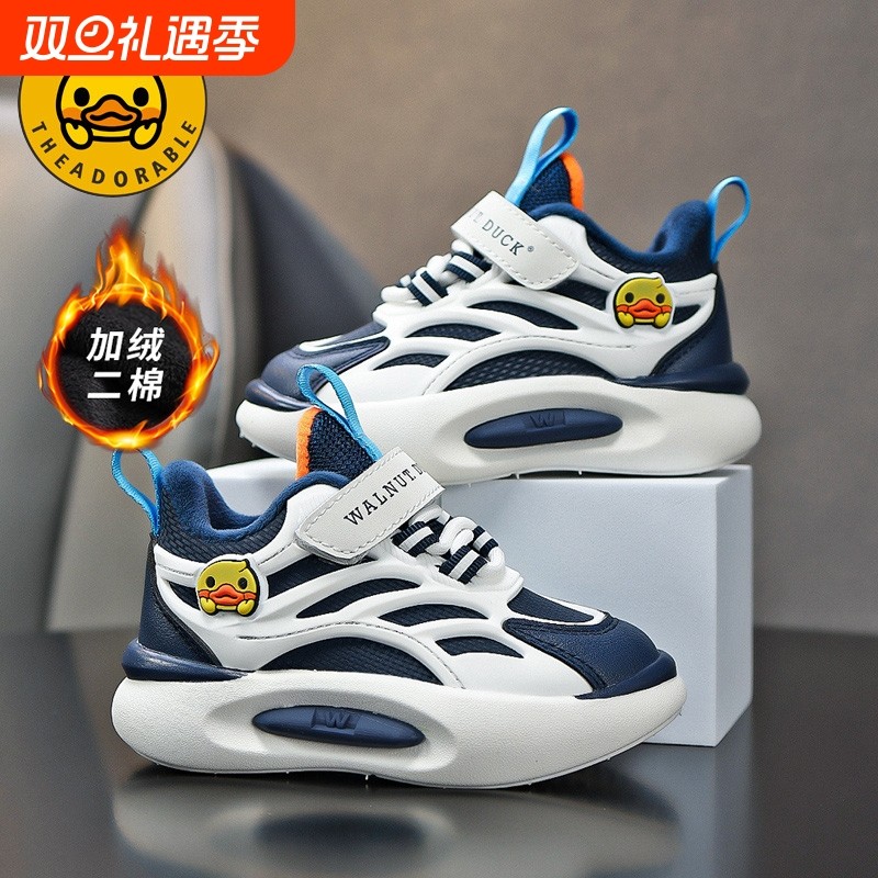 小黄鸭男童运动鞋加绒保暖二棉鞋女童2025冬季新款大棉儿童鞋抗寒
