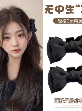 公主头黑色蝴蝶结小抓夹女发夹精灵耳刘海夹发卡耳后侧边夹子头饰
