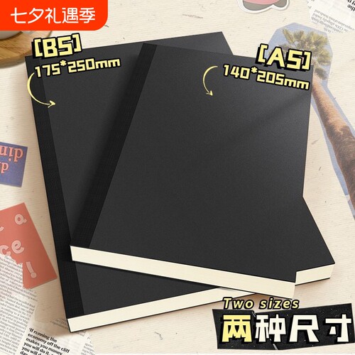 梦瑾复古黑卡笔记本厚本子简约大学生用超厚空白本内页横线本b5牛皮纸记录记事本日记本a5加厚草稿本拍纸本