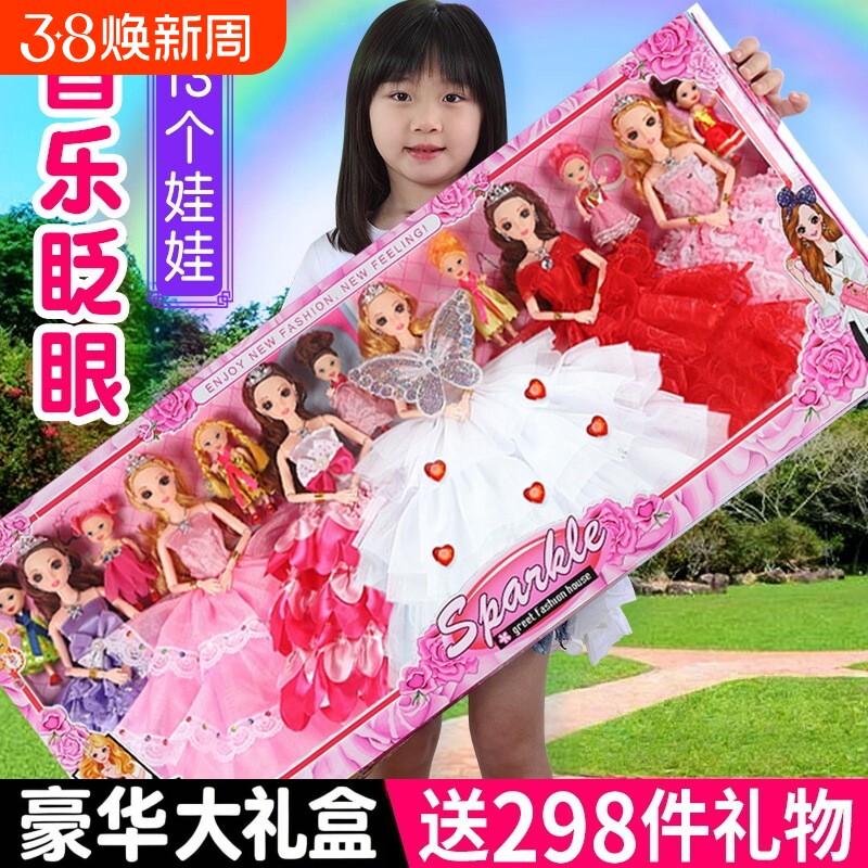 会说话的洋娃娃套装超大礼盒儿童玩具玩偶换装公主女孩生日礼物