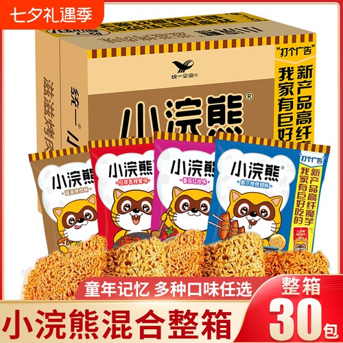 小浣熊干脆面儿童解馋零食