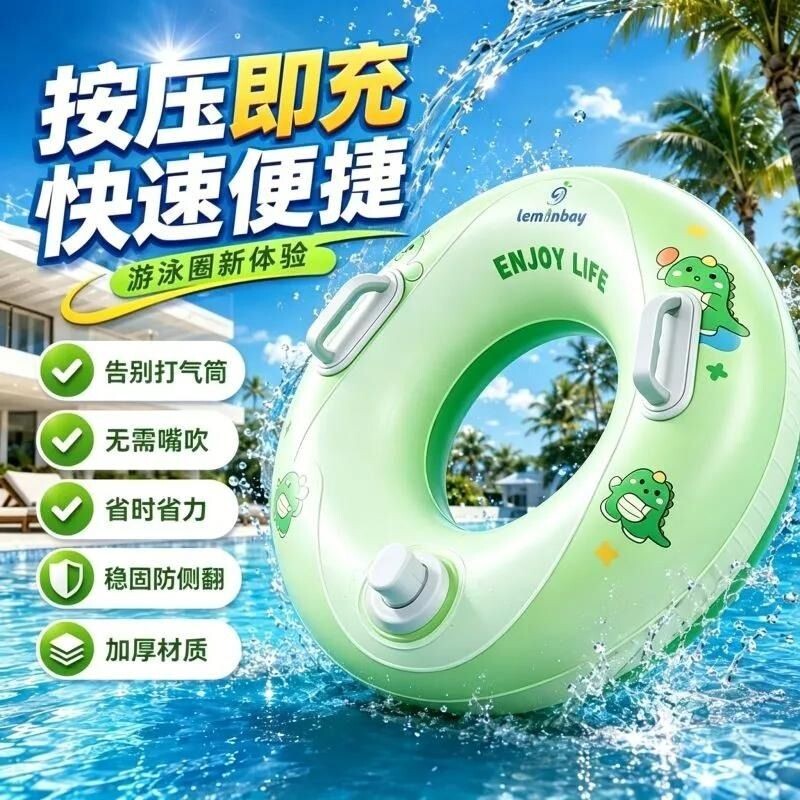 儿童游泳圈男女童加厚泳圈水上救生圈腋下圈宝宝小孩游泳浮圈装备