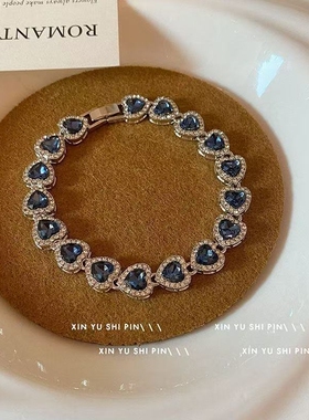 超闪蓝色爱心锆石满钻手链简约设计清冷感法式宫廷轻奢设计感手饰