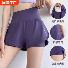 高腰假两件专业健身短裤女防走光跑步马拉松夏季款运动裤瑜伽训练