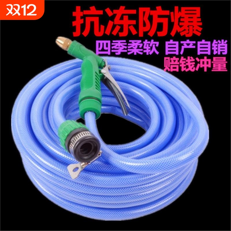 蛇皮管耐洗车软管接水龙头的园艺软水管洗车家用浇花水管自来水洗