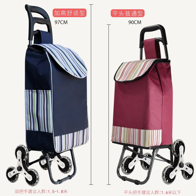 爬楼购物车买菜车小拉车折叠拉杆车小推车老人手拉便携家用小拖车