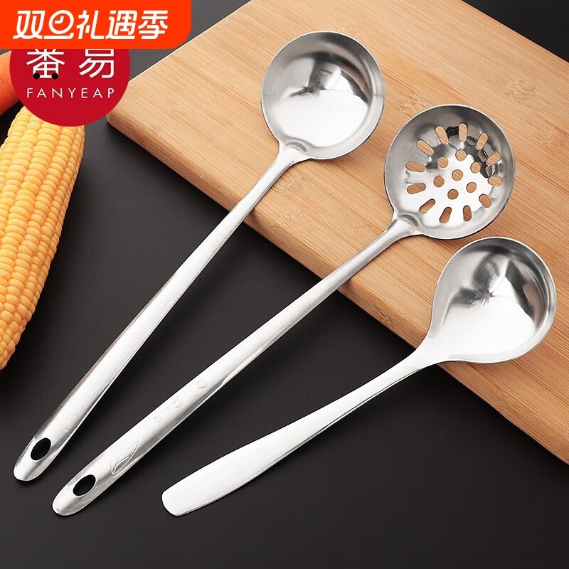 汤勺/不锈钢A1PQ0-长柄盛汤勺隔油勺不锈钢汤勺套加深厨汤壳家