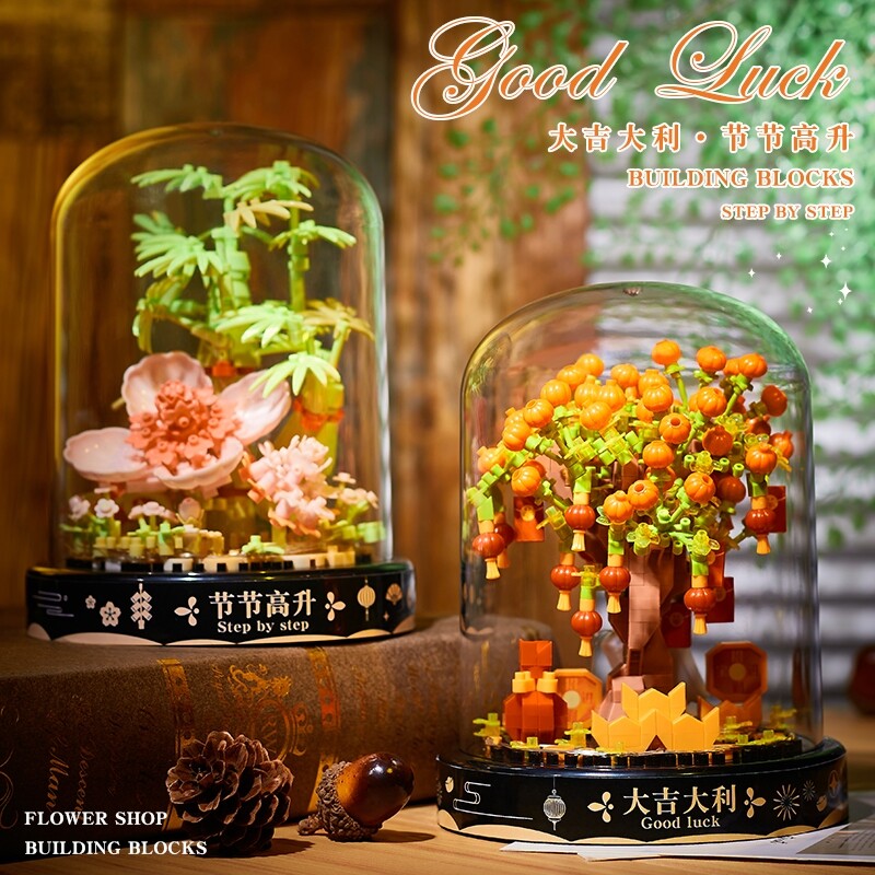 永生玫瑰花束积木拼装向日葵鲜花盆栽玩具女孩系列情人节生日礼物