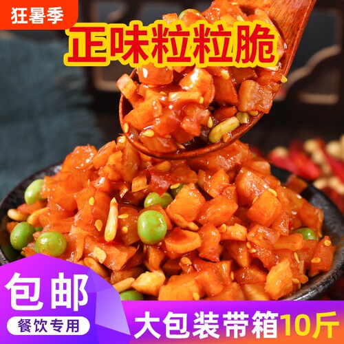 张生生五仁酱丁商用批发