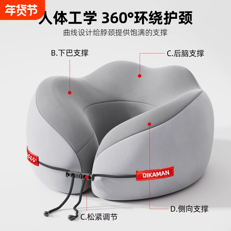 记忆棉u型枕旅行护颈椎枕便携飞机睡觉头枕冰丝枕头脖子靠枕脖枕