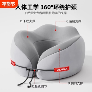 记忆棉u型枕旅行护颈椎枕便携飞机睡觉头枕冰丝枕头脖子靠枕脖枕