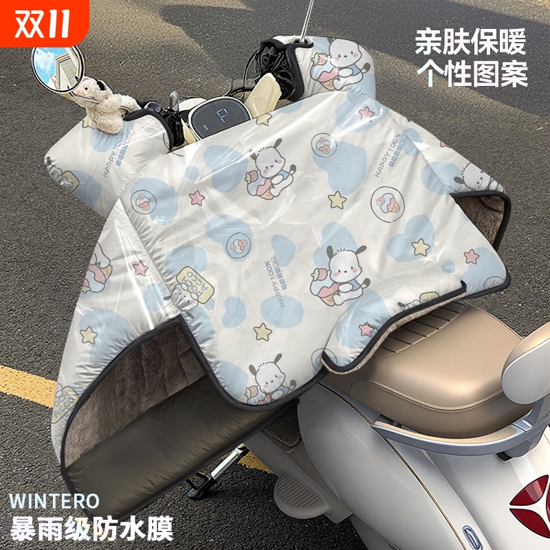 【平台热销】防暴雨冬季挡风被