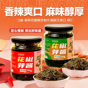 花椒芽拌饭酱夹馍拌面下饭酱开罐即食装家用调味酱麻辣鲜香旗舰店