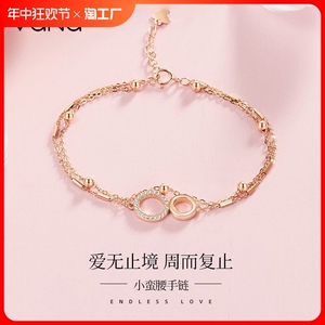 VANA万娜小蛮腰手链女新款轻奢小众设计高级感生日礼物送女朋友