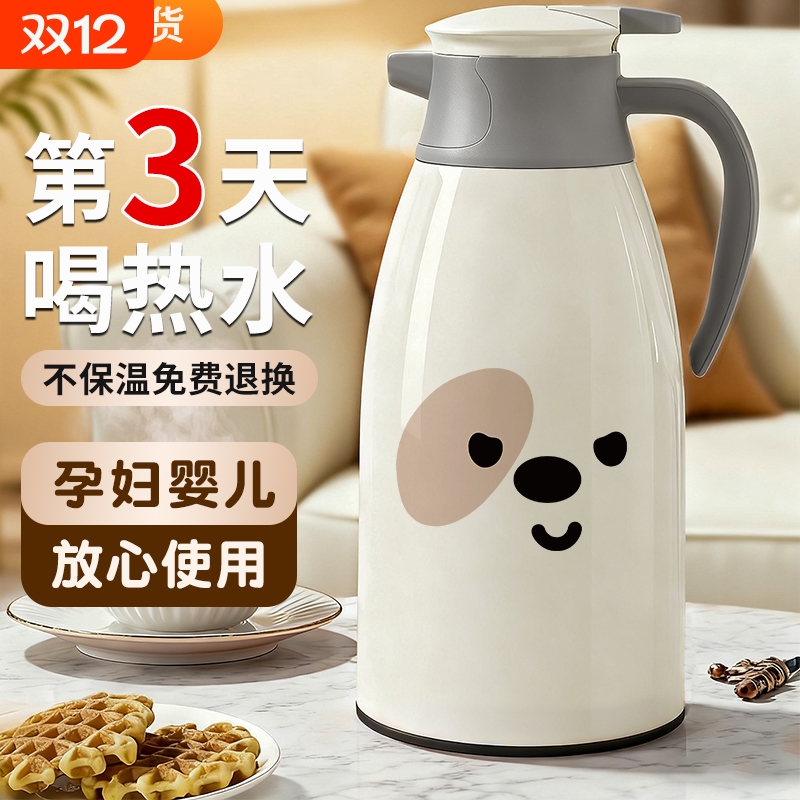 保温壶热水瓶保温水壶大容量2025新款家用玻璃内胆茶瓶冬长效宿舍