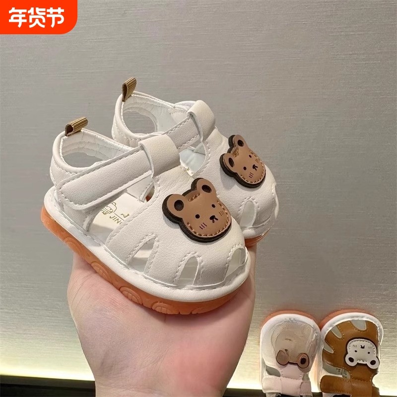 夏季宝宝学步鞋透气婴儿鞋子防滑软底幼童鞋1-2岁男女叫叫鞋凉鞋